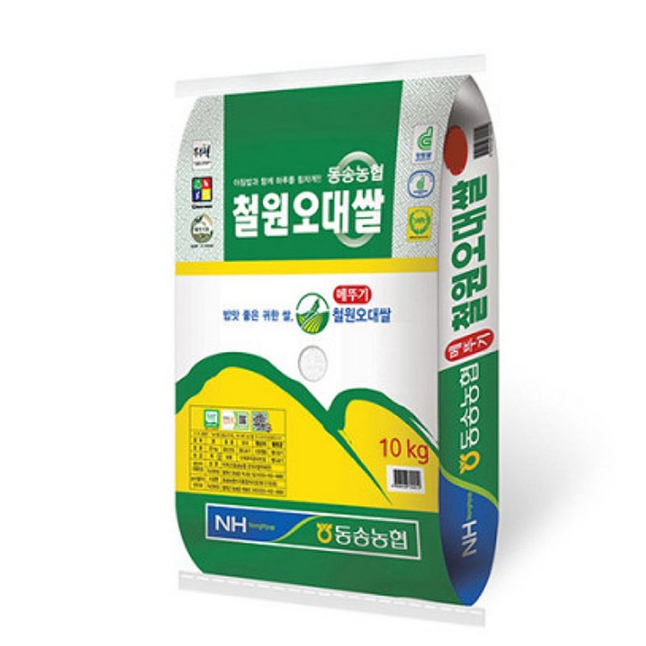 동송농협 철원오대쌀 10kg 2023년 햅쌀 39,980