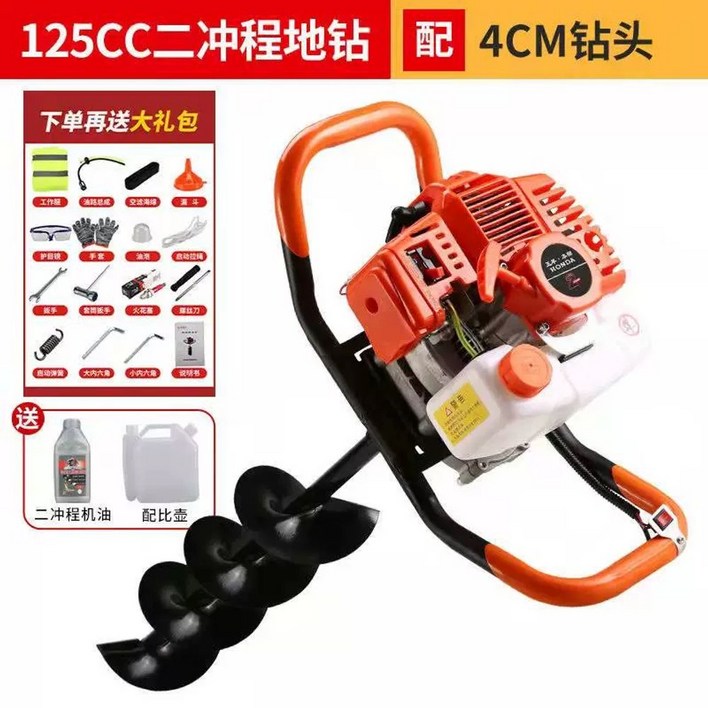 혼다 125CC 10cm 구멍뚫는 기계 2행정 천공기 고출력 가솔린엔진 구굴기 엔진 항타기