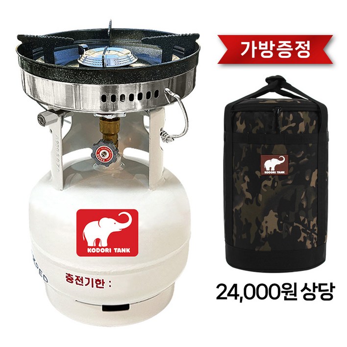 고화력 해바라기버너 코돌이탱크 LPG 3kg 고화력 버너세트, 3kg+바람막이일체형코돌이버너(55)+코돌이가방, 1세트
