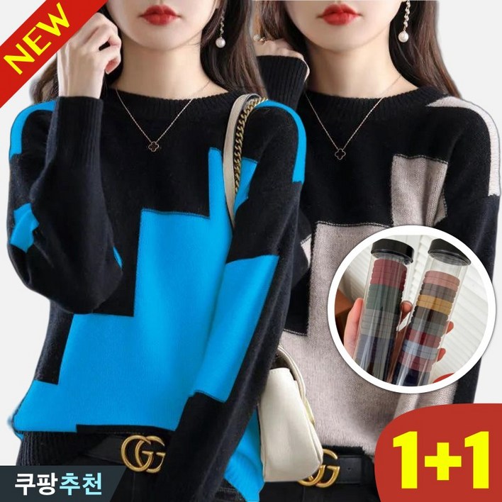 (특가상품) 1+1 날씬해보이는 여성 라운드넥 보송 배색 이너 니트 스웨터 티셔츠 가을 겨울 편한 이쁜 빅사이즈 루즈핏 오랜지 검정 언발 간절기 큰옷 3xl 기본 데일리 니트티