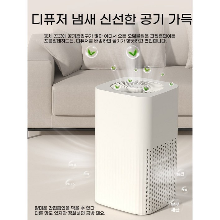 ANYOU  공기청정기 포름알데히드 제거 가정용 탁상용 소형 실내흡연 고양이털 음이온 탈취기