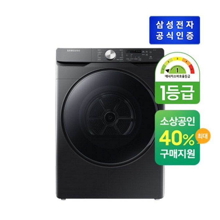 E삼성 그랑데 건조기 17KG DV17T8520BV