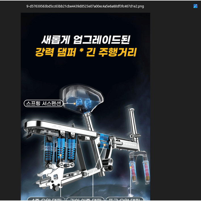 한림테크 고성능 전기자전거 접이식 전동 추천 로드 배달용 출퇴근 초보 소형 등하원, 4 블랙고성능 리튬 35Ah, 경량스틸