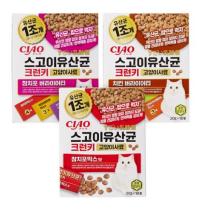 이나바 챠오 스고이 유산균 크런키 버라이어티 200g 12박스, P245참치포버라이어티 20g10개입 12박스 이나바 챠오 스고이 유산균 크런키 버라이어티 200g 12박스, P245참치포버라이어티 20g10개입 12박스