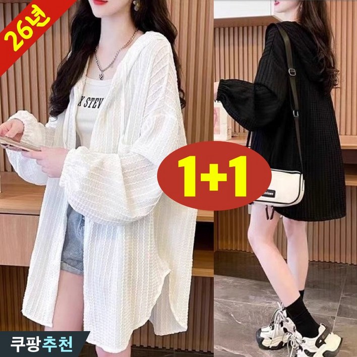 신상 추천 150kg까지 빅사이즈 11 여성 후드 입체 미디 날씬해보이는 언발 가디건 봄 가을 편한 얇은 박스 독특한 디자인 캐주얼 심플 패션 데일리 화이트 블랙 카디건