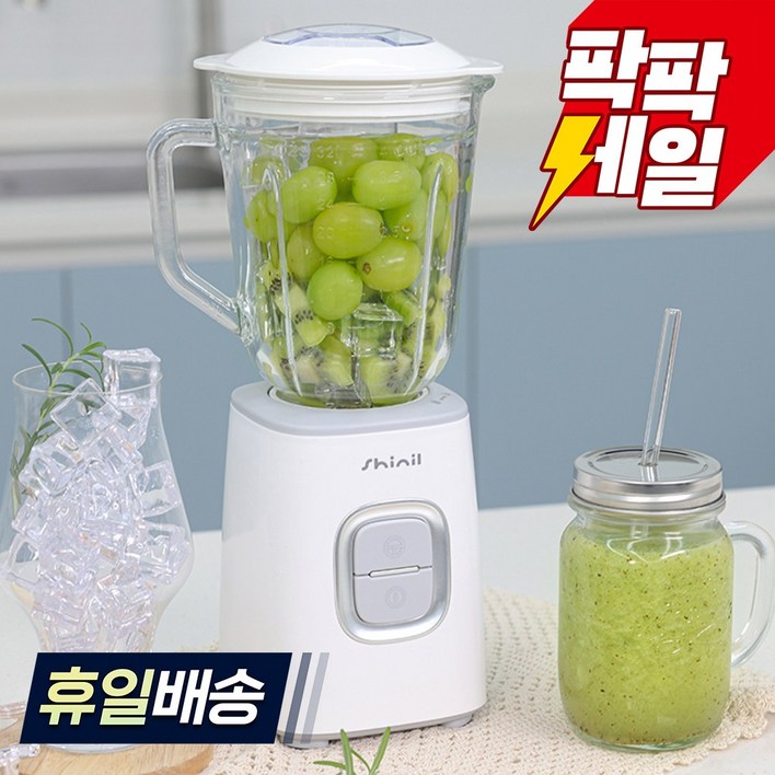 신일 믹서기 SMX200GG 1L 유리컵, SMX200GG