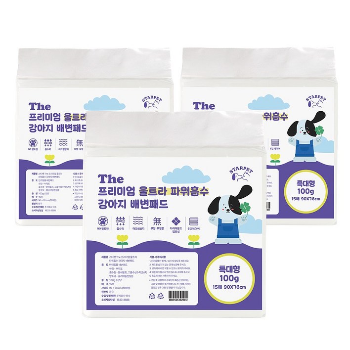 THE 프리미엄 울트라 슈퍼흡수 강아지 배변패드 소형 대형 특대형