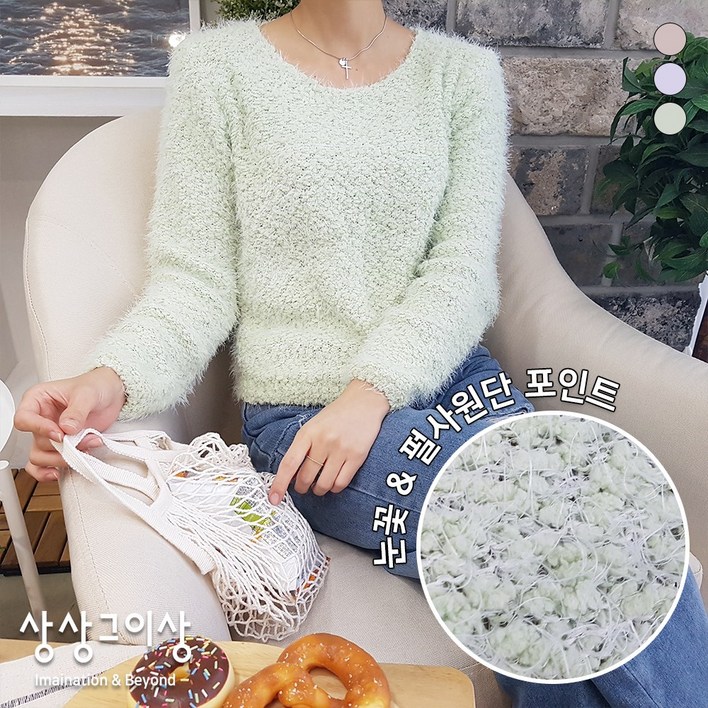 상상그이상 러블리 눈송이 팝콘 니트