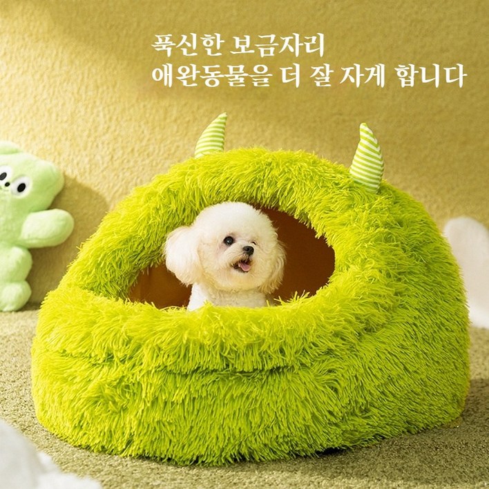 POMTOR  보온 강아지집  융털이 나다 고양이집 강아지매트 애완동물 집 강아지집
