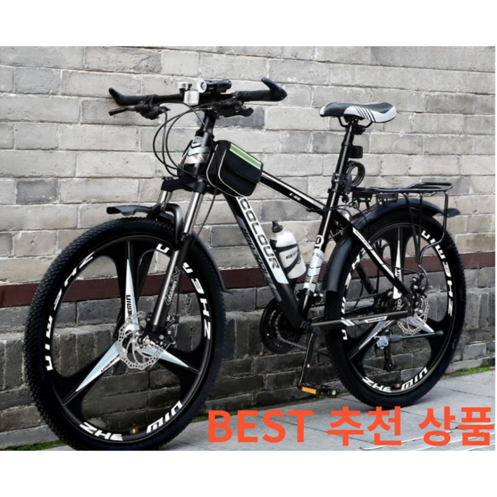 IMY MTB 산악 자전거 성인 학생 입문용 출퇴근용 통학용 30단 로드 자전거 24인치 26인치, 글로리 스틸 프레임 10칼휠 컬러풀
