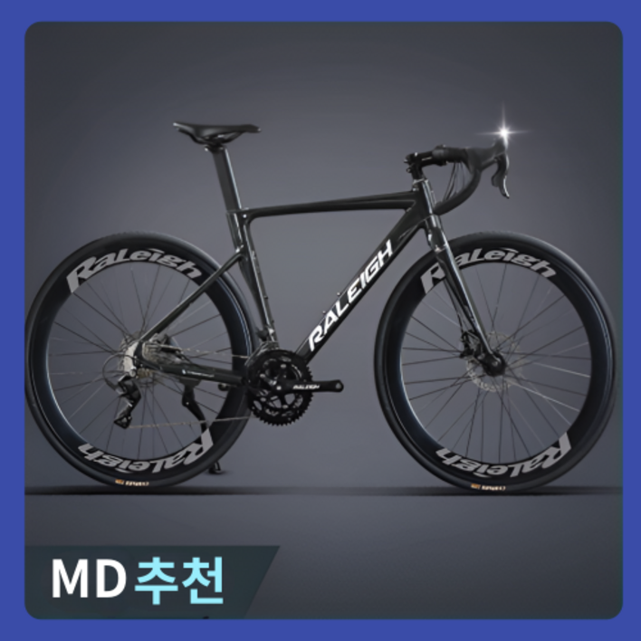 Trend by 로드 자전거 싸이클 추천 입문용 출퇴근