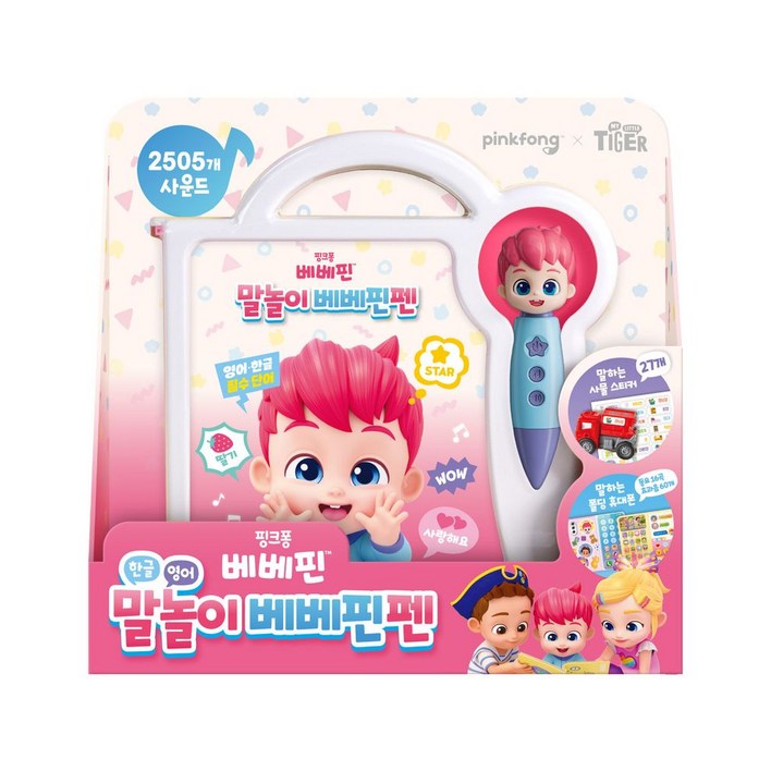 핑크퐁 말놀이 베베핀펜, 단일, 삼성출판사