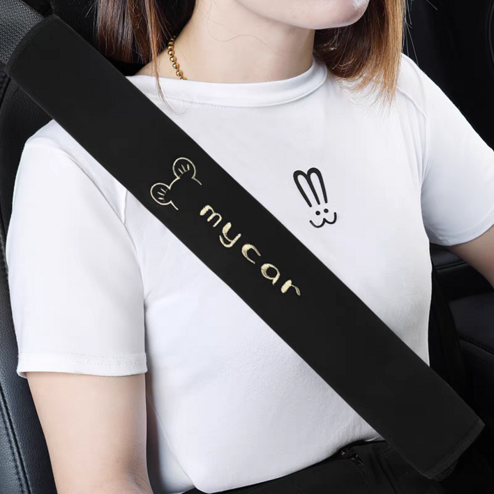 무료배송롱사이즈 편하고 촉감이 부드러운 차량용 안전벨트커버 50cm