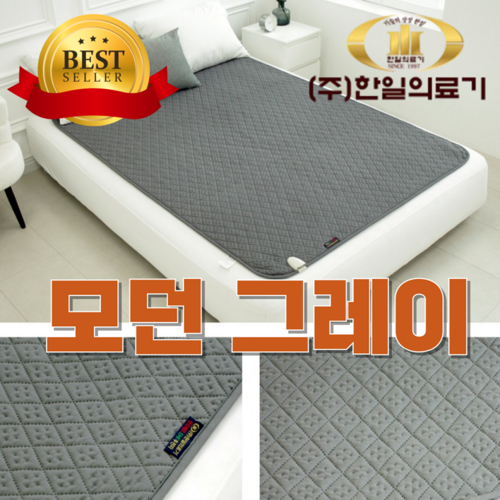 한일의료기 전기요 탄소매트 전기장판 전기매트, 더블 135cm x 180cm, 모던 그레이인기