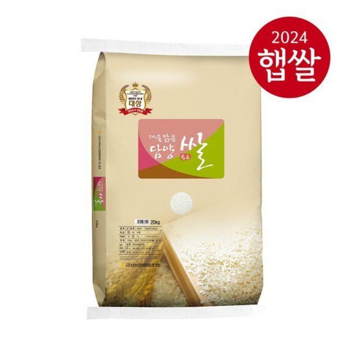 24년산 햅쌀 담양농협 대숲맑은담양쌀 20kg새청무특등급최근도정