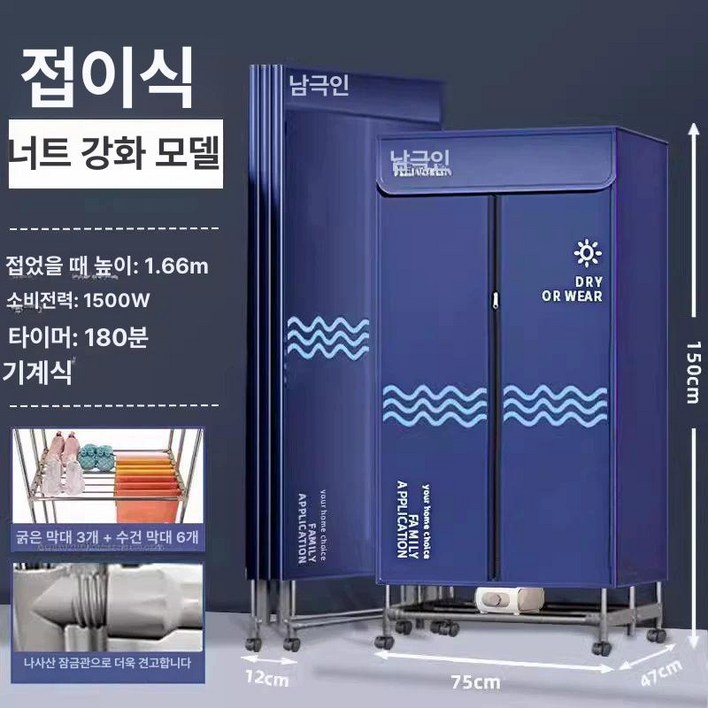 소형 원룸 자취 빈티지 작은냉장고