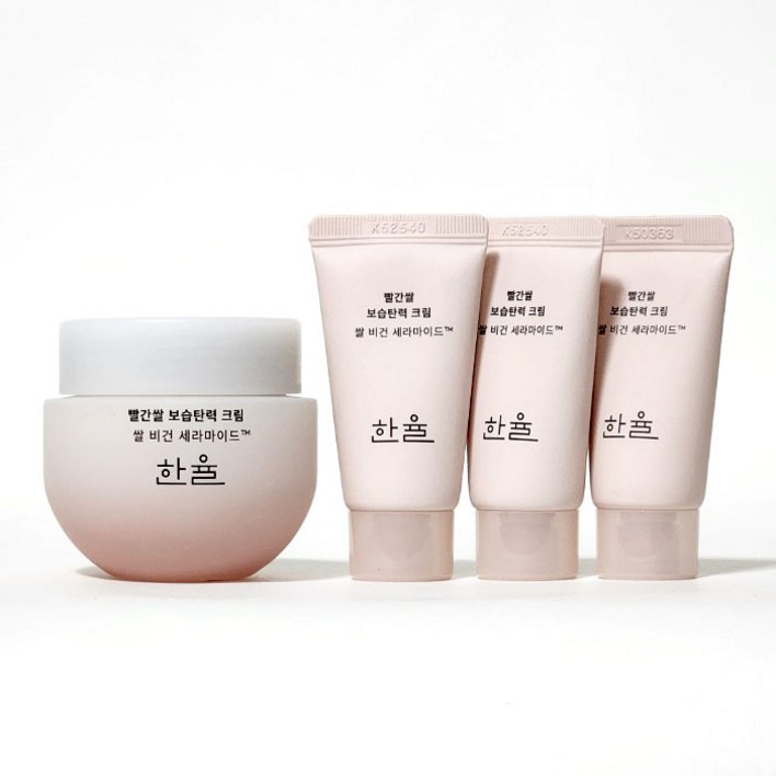 한율 빨간쌀 진액 보습크림 55ml45ml
