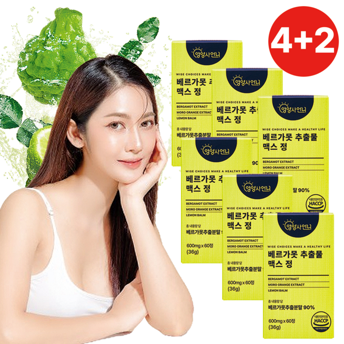 영양사언니 베르가못 추출물 맥스 정 4+2