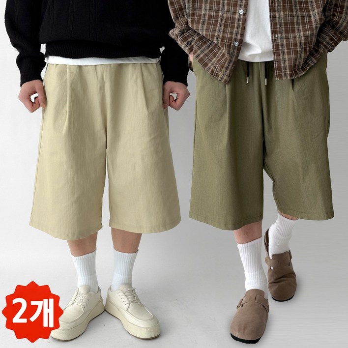 빠델 두장묶음 남성용 린넨 원턱 벌룬 와이드 밴딩 7부 버뮤다팬츠 빅사이즈 반바지