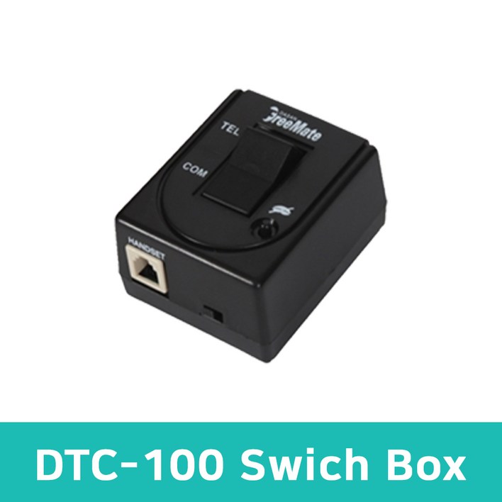 DTC100 헤드셋 수화기 전환 스위치박스 기기 2대 연결용