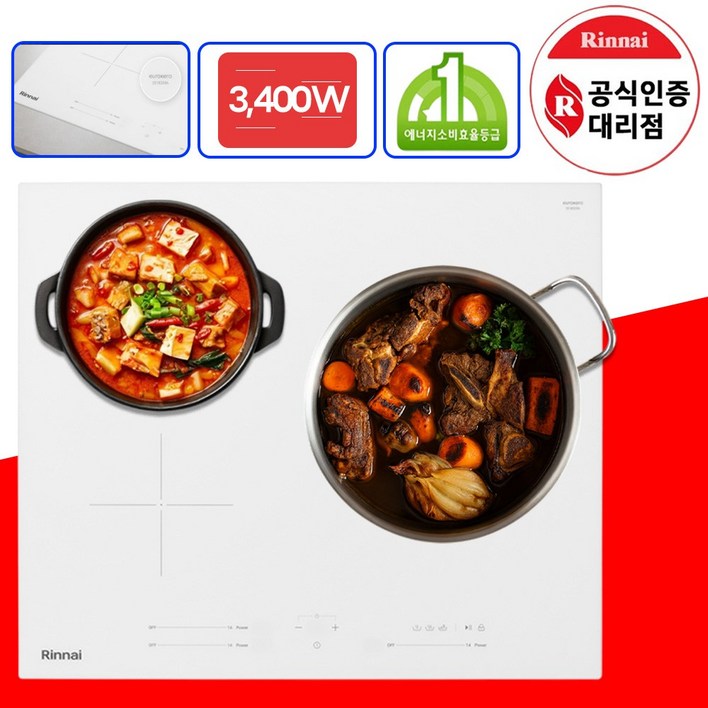 린나이 3구 빌트인 인덕션 1등급 초고화력 전기레인지 3400W 매립형 화이트, 빌트인, 자가설치