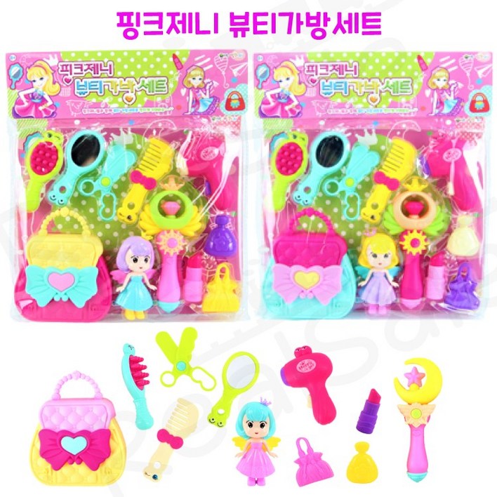리얼세일Realsale 핑크제니 뷰티가방세트 역할놀이 화장놀이 소꿉놀이 여아완구 요술봉 공주가방 리얼세일Realsale 핑크제니 뷰티가방세트 역할놀이 화장놀이 소꿉놀이 여아완구 요술봉 공주가방