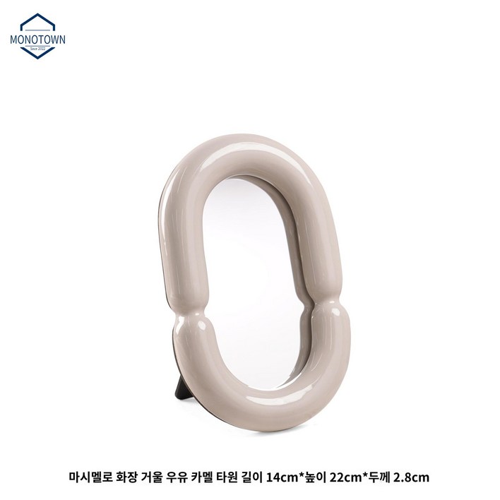 소품 인테리어 장식 프레임 방 거실 화장대 무스타슈 카페 탁상 조디악 거울