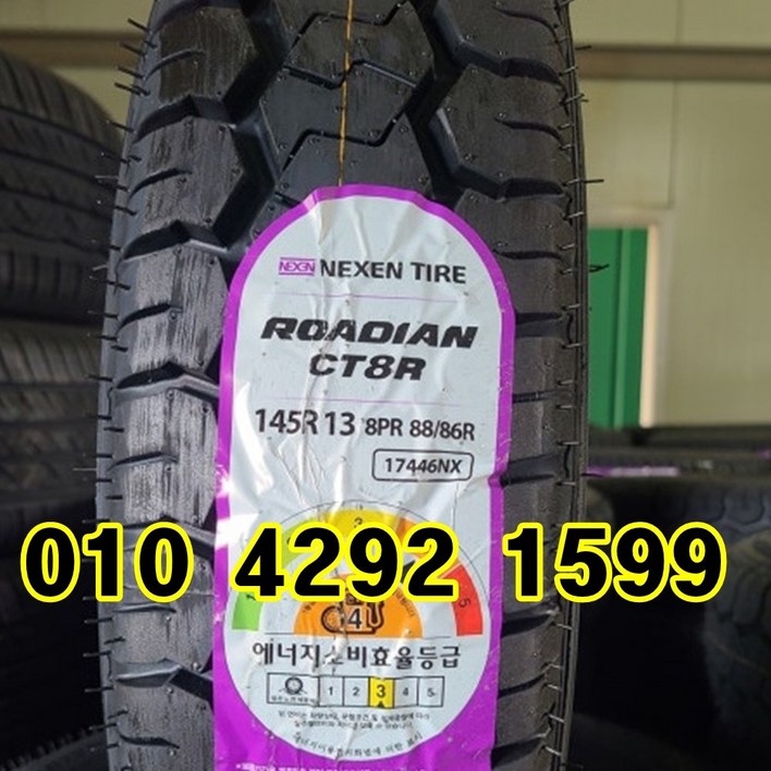 넥센 145R13C CT8R 포터2 봉고3 1톤화물차 후륜타이어, 전문점방문장착, 1개 넥센 145R13C CT8R 포터2 봉고3 1톤화물차 후륜타이어, 전문점방문장착, 1개