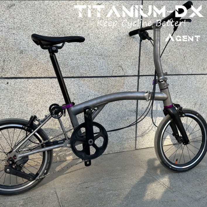 Brompton T 라인용 TitaniumDX 4단