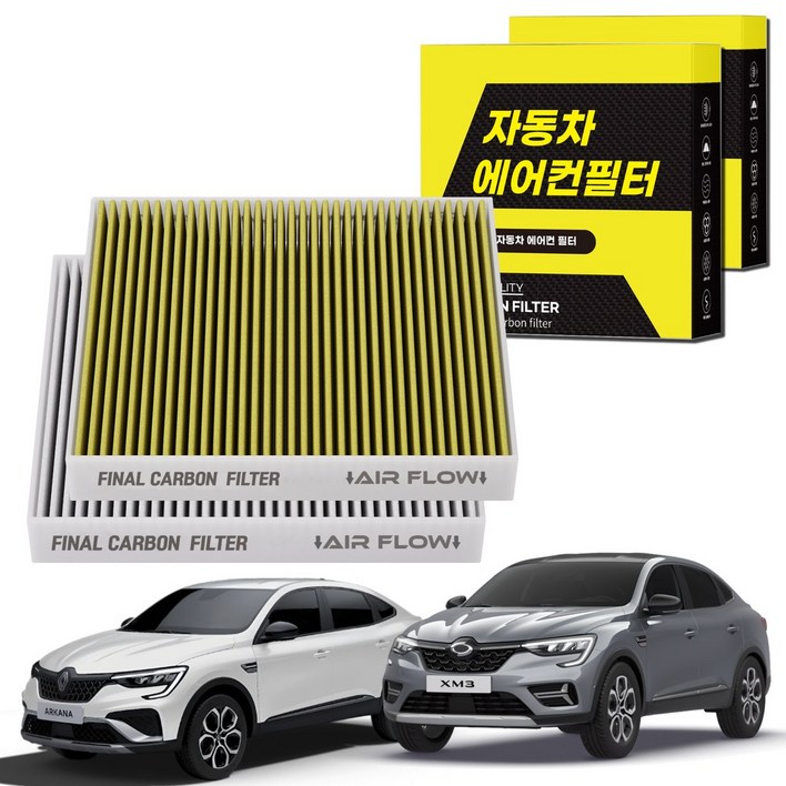 11 자동차 에어컨필터 그린 활성탄 냄새차단 순정형 PM 0.3, 2개, XM3아르카나 FCA24