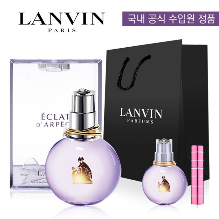 랑방 에끌라 오드퍼퓸 50ml 데일리세트 본품미니공병쇼핑백