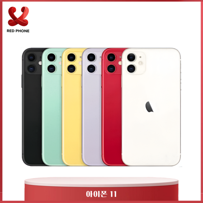 아이폰11 64GB/128GB 공기계 중고폰 자급제 A2221 책임환불제