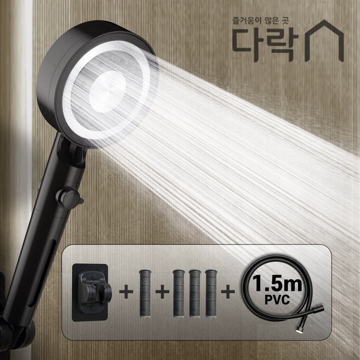 다락 수압상승 온오프 필터 5단조절 샤워기 욕실 샤워기헤드