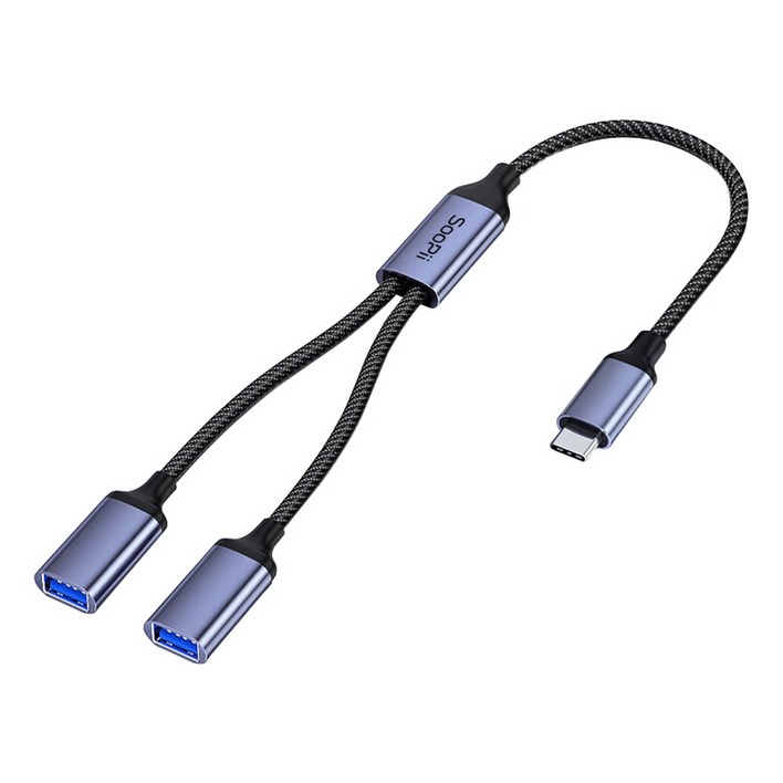 USB C타입 Y자형 연장 케이블 GD13