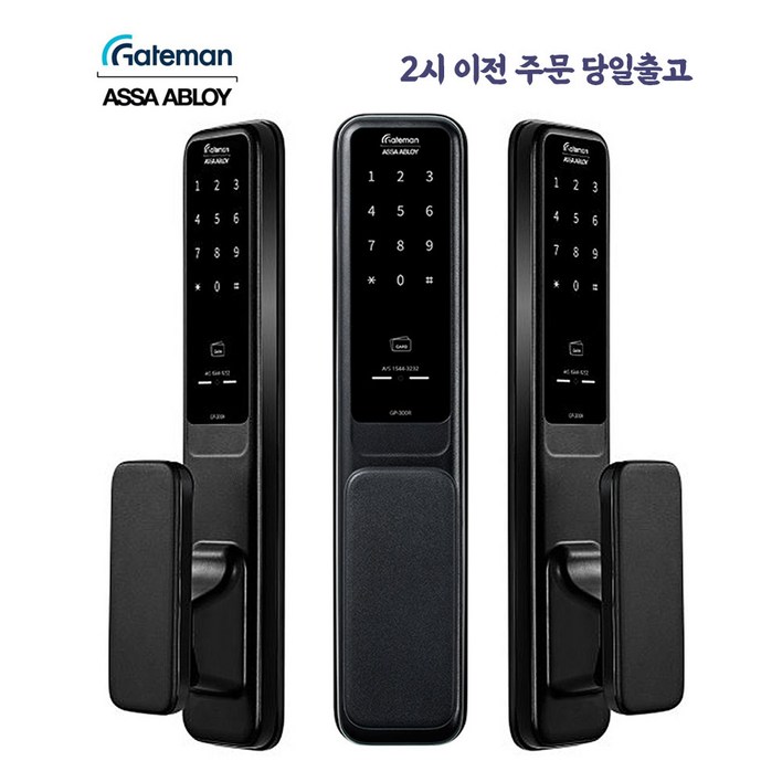 게이트맨 푸시풀도어락 GP300R 현관도어락 디지털도어락 번호 카드보강판포함