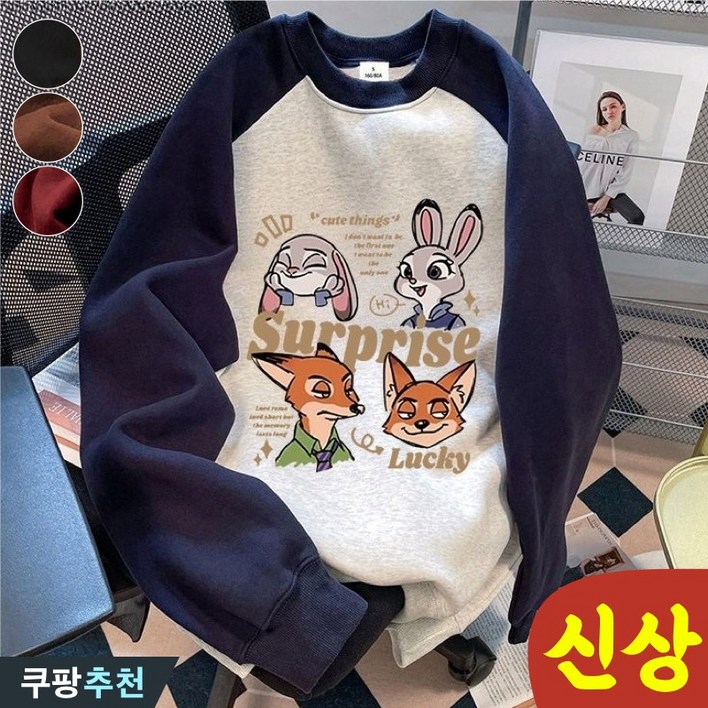 완전 편한 100kg까지 빅사이즈 여성 시카고 나그랑 남녀공용 남자 맨투맨 긴팔티 봄 가을 편한 캐주얼 oversize 날씬해보이는 커플 패션 캐릭터 프린팅 귀여운 맨투맨티