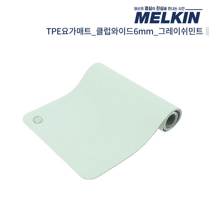 멜킨 TPE 요가매트 클럽와이드 6mm 필라테스 홈트 헬스 와이드 운동 스트레칭 매트, 1개