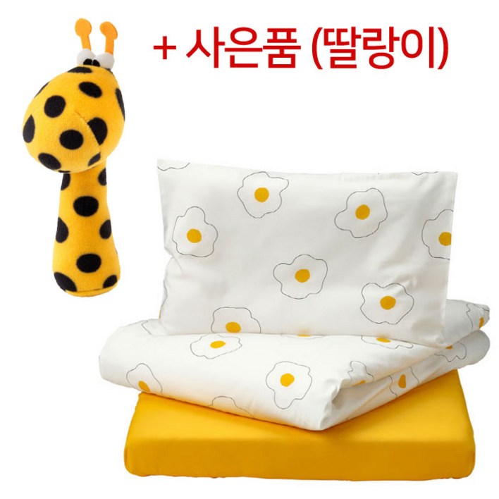 이케아 유아용 침대침구3종110x125 이불커버베개커버매트커버 외곤록스말 계란모양