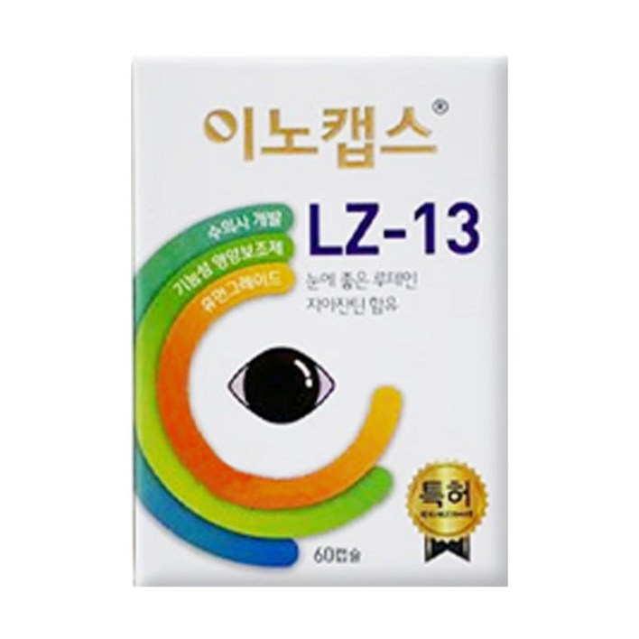 이노캡스 LZ13 60캡슐 눈 영양제, 눈물개선눈건강, 단품, 1개