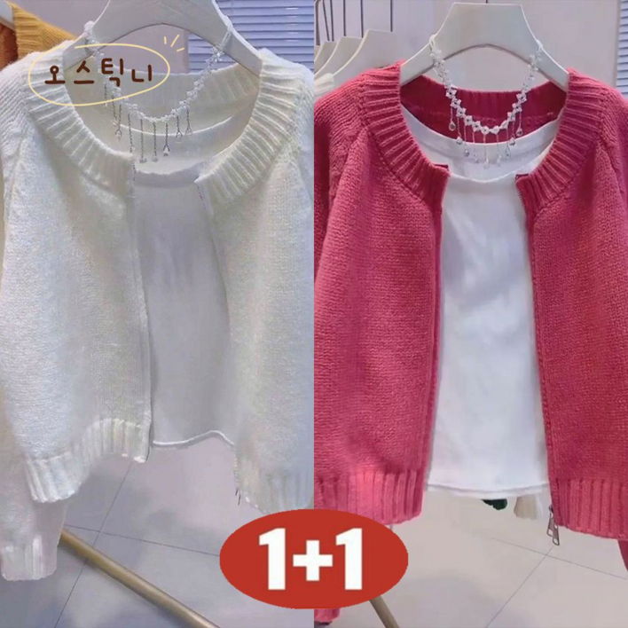 오스틱니 완전 편한 11 여성 라운드넥 집업 무지 기본 니트 가디건 자켓 가을 겨울 보송 솔리드 루즈핏 긴팔 심플 나른한 지퍼 니트코트 아우터 외출용 캐주얼 패션 쇼트 스웨터