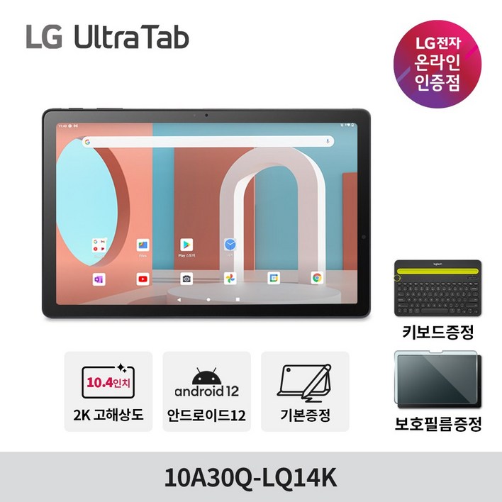 LG 울트라탭 10A30QLQ14K 2K 고해상도 슬림베젤 SSD64GB 스피커 태블릿 PC