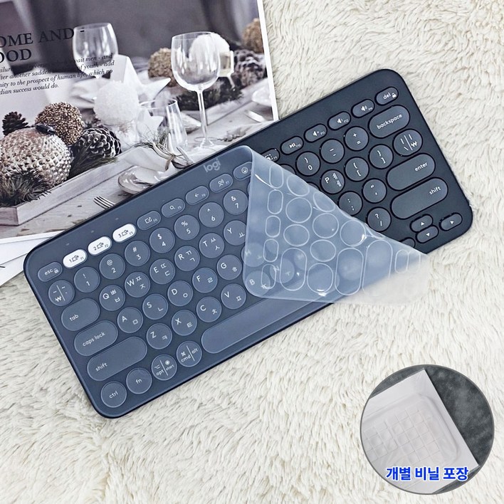 로지텍 K380 K380S 전용 키스킨 키보드덮개 키보드커버