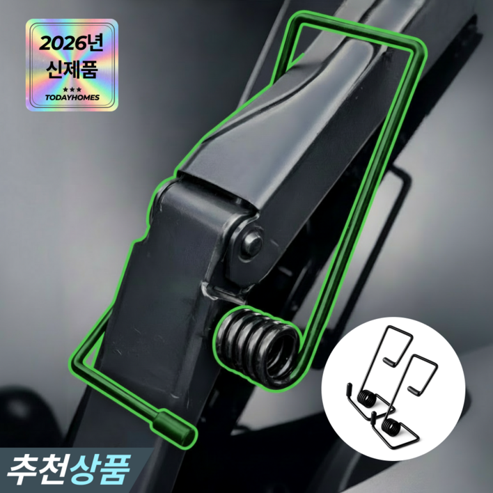 투데이홈즈 1+1 와이퍼 밀착 강화 클립 밀착기 빗물제거 소음감소