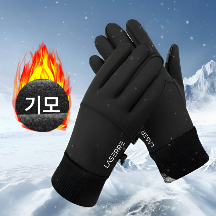 라세르 스마트폰 터치 기모 스포츠 방한 장갑