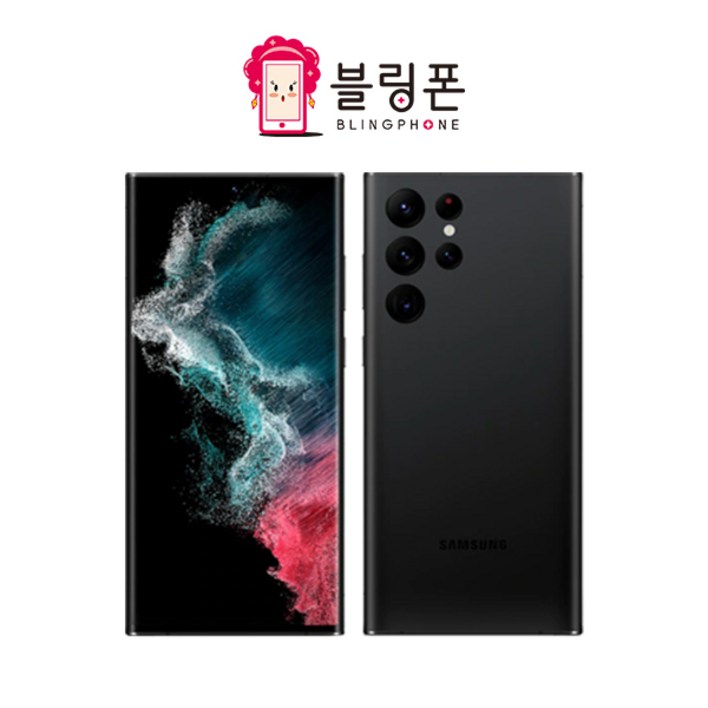 갤럭시 S22울트라 256GB 공기계 S급 리퍼
