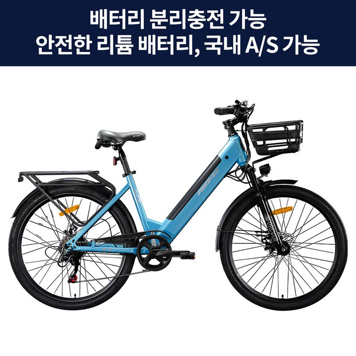 에코프로EcoPro 스마트한 전동 전기 자전거 자토바이 배터리탈부착 남여공용 출퇴근 배달, 블루, 하이텐강