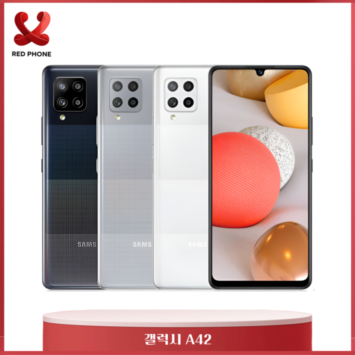갤럭시 A42 5G 128G SM-A426 미개봉 새제품 공기계