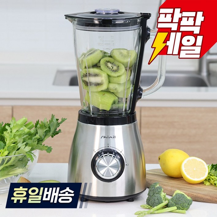 신일 믹서기 SMXR1500ML 유리컵 1.5L 얼음 스무디