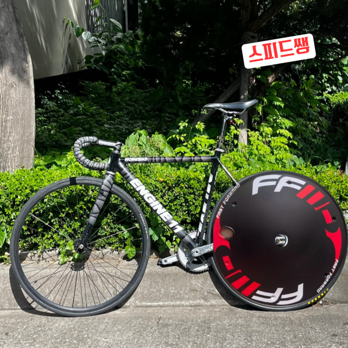 스피드쌩 자전거 픽시 디스크휠 커버 휠셋 튜닝 로드 61cm, 700C 무광 페스트 포워드 디스크 휠 커버, 2장