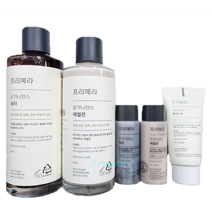 프리메라 오가니언스 기초화장품 2종 세트